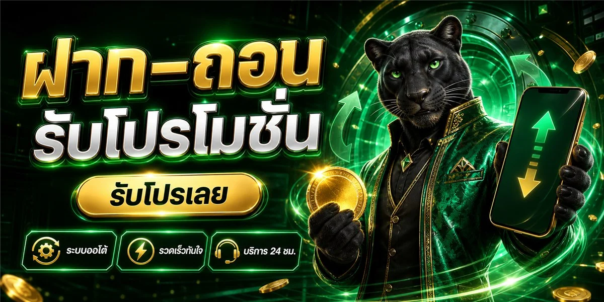 AMB1234 ทางเข้าเว็บตรง สล็อต คาสิโน หวย กีฬา ครบจบ