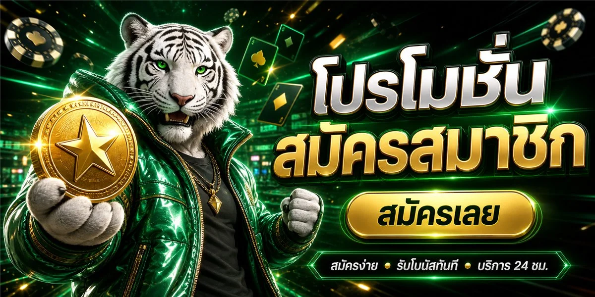 AMB1234 ทางเข้าเว็บตรง สล็อต คาสิโน หวย กีฬา ครบจบ